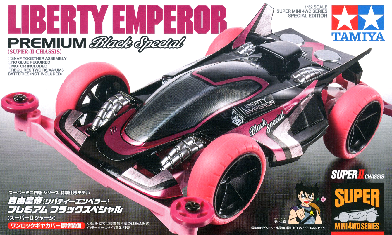 【希望者のみラッピング無料】 Premium Emperor Liberty Black Chassis (SUPER-II Special 自動車