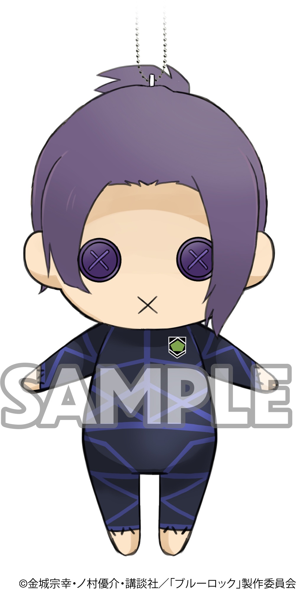 BLUE LOCK Spooky Plush Mascot Reo Mikage