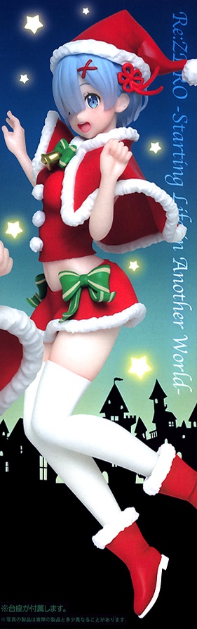 precious figure rem winter