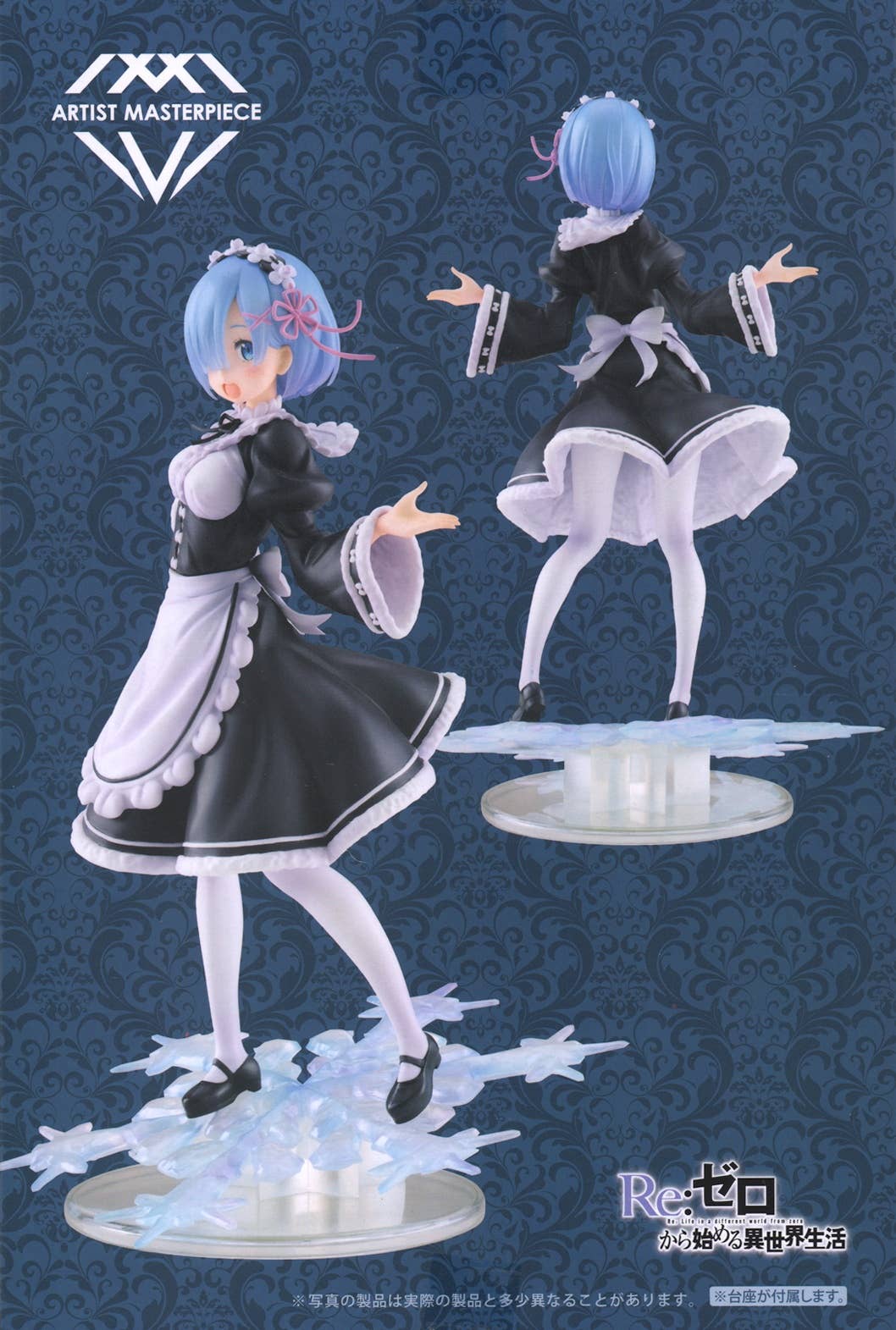 Re:Zero - Starting Life in Another World: AMP Rem Figure -Winter Maid ...
