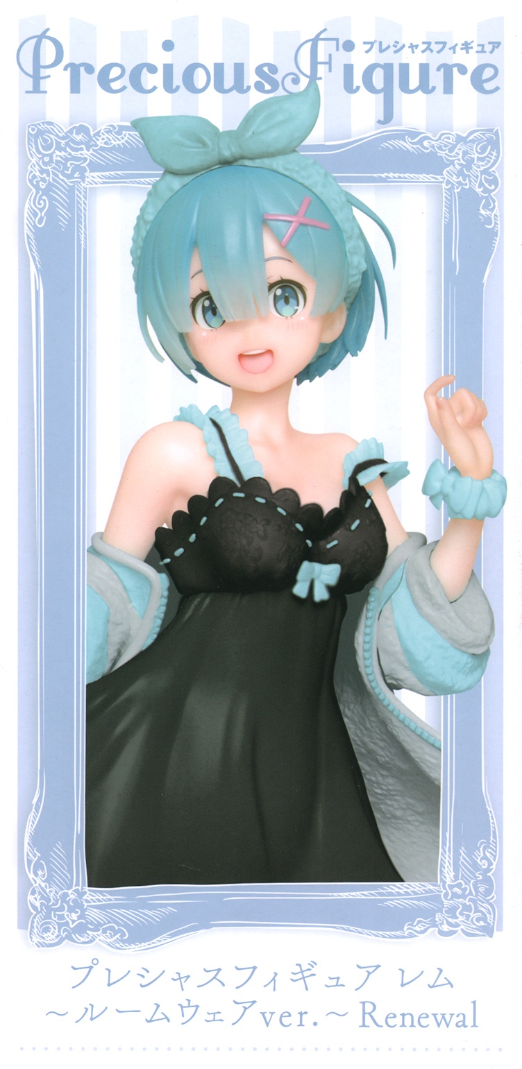 rem room wear