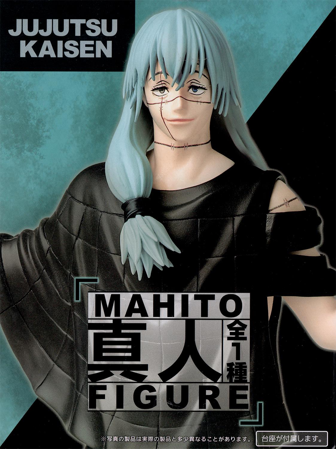 Mahito Jujutsu Kaisen Figure (1)