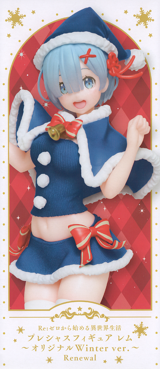 precious figure rem winter