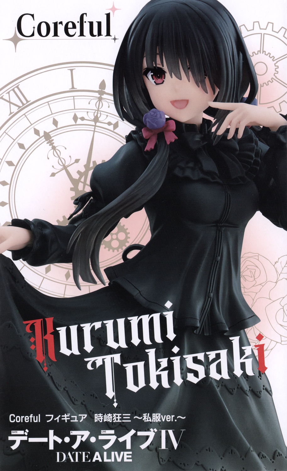 tokisaki kurumi kimono