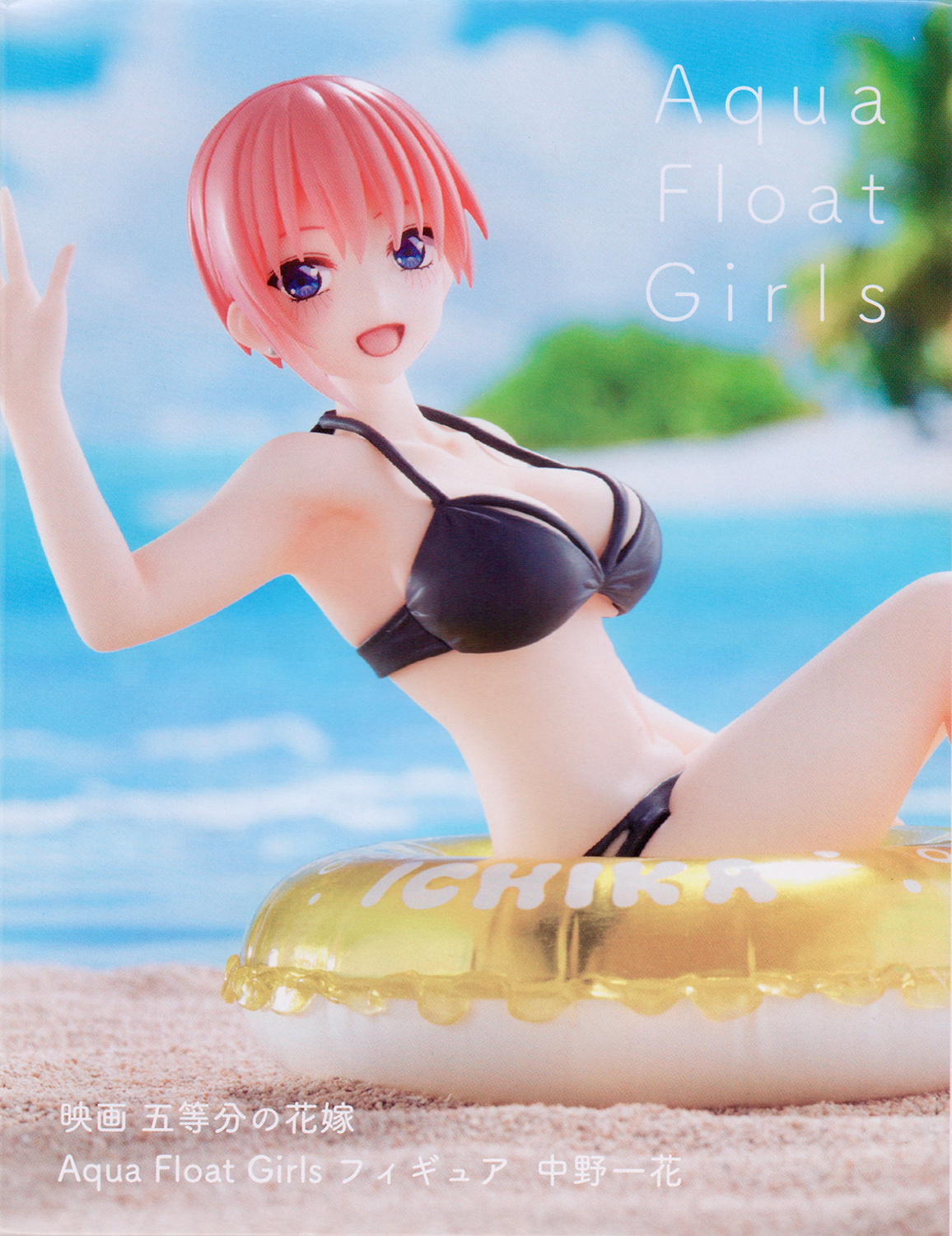 The Quintessential Quintuplets Aqua Float Girls Figure Ichika 