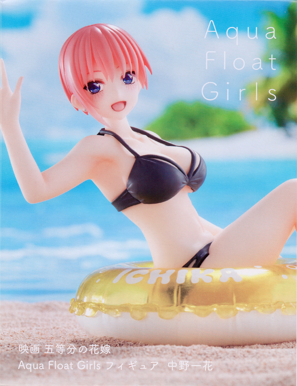 The Quintessential Quintuplets Aqua Float Girls Figure Ichika 
