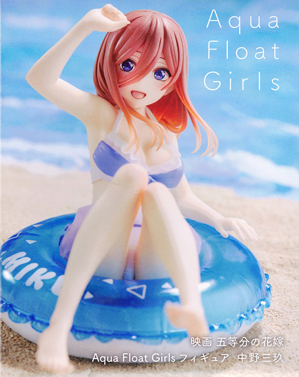 Amazon.com: Taito The Quintessential Quintuplets: Miku