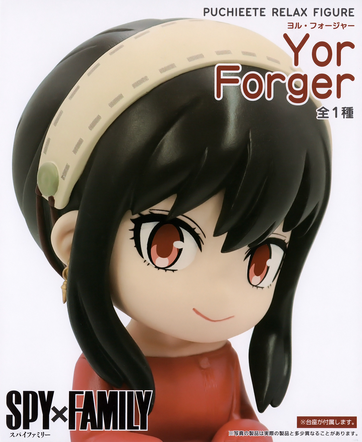 Spy x Family: What makes Yor Forger an interesting character