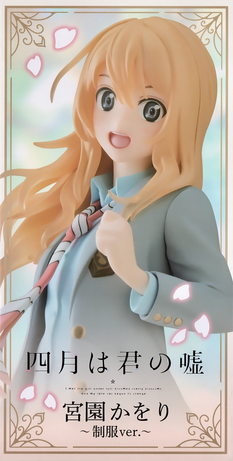 Your Lie in April Shigatsu wa Kimi no Uso Kaori Miyazono Coreful Figure  TAITO