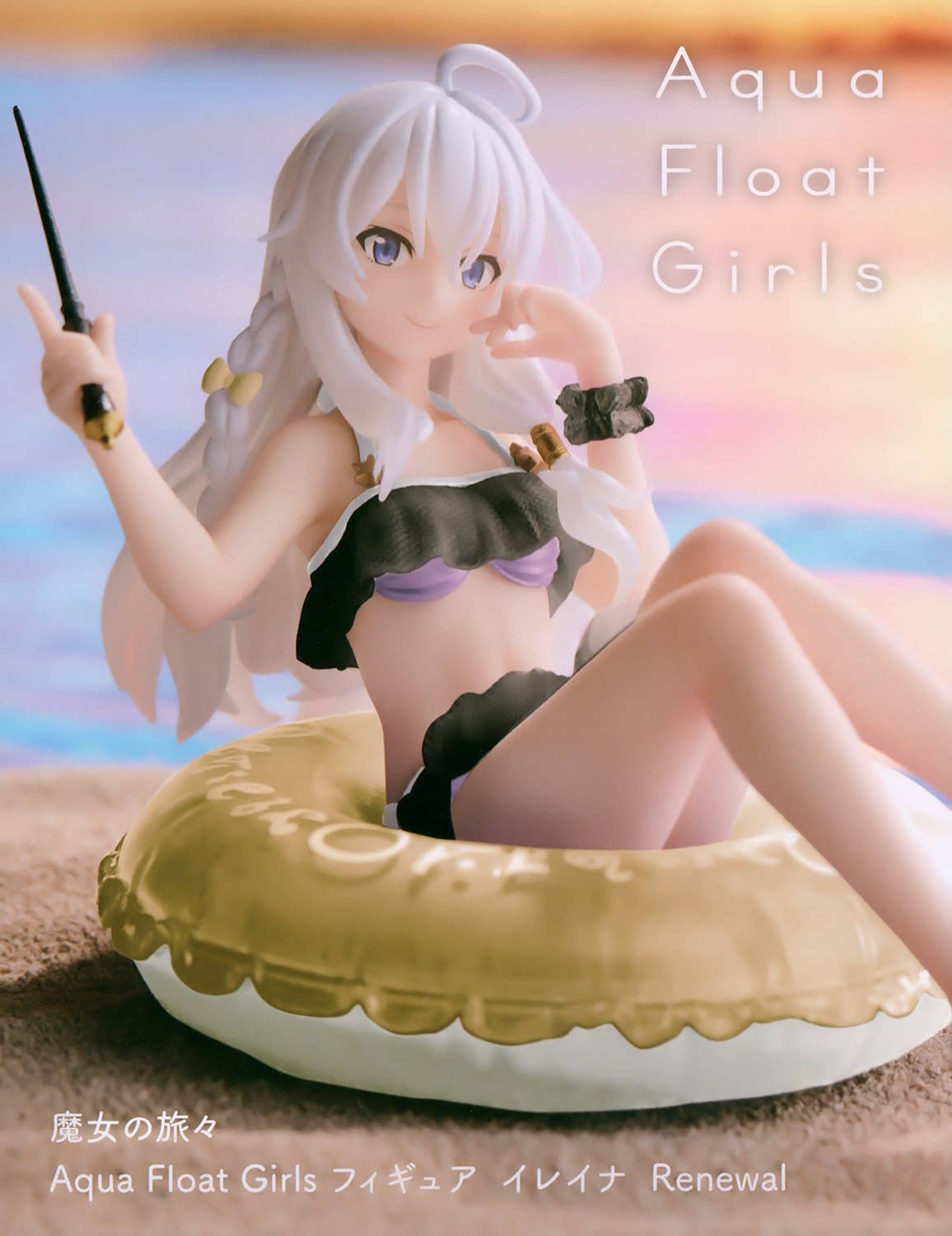 652, Aqua Float Girls フィギュア立華かなで Renewal Angel Beats! Aqua Float Girls Kanade Tachibana (Renewal