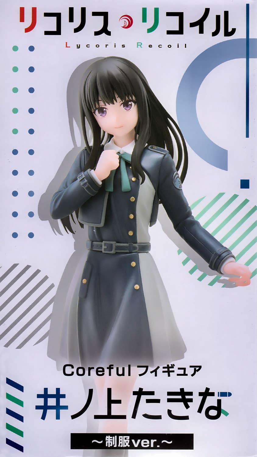 Lycoris Recoil Colorful Figure Takina Inoue Uniform Ver.