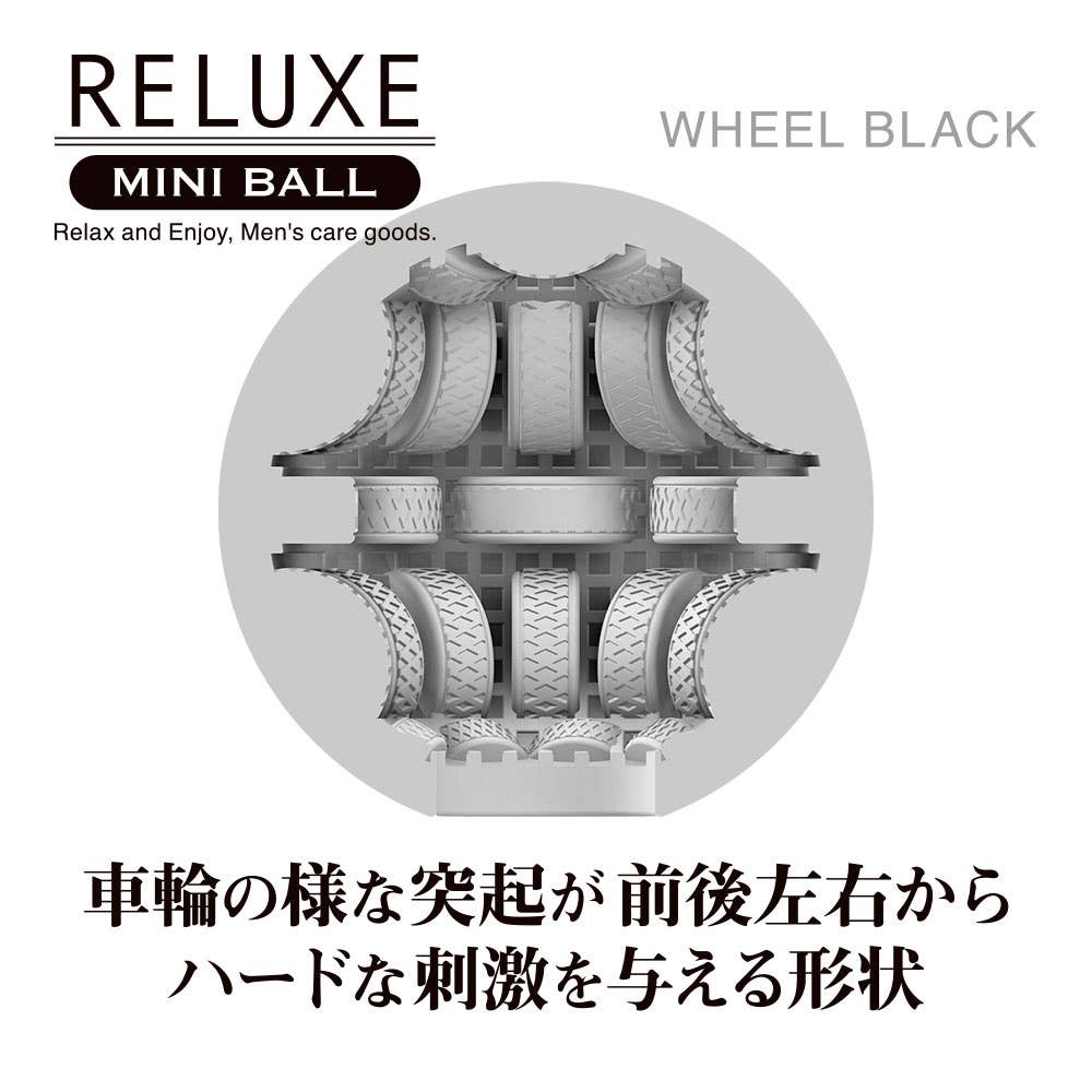 Reluxe Mini Ball Wheel Black