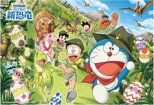 ＜希少＞ DORAEMON 30th anniversary 開封品 Amazon.com: [Movie] Doraemon - NOBITA TO RYUU NO KISHI [30
