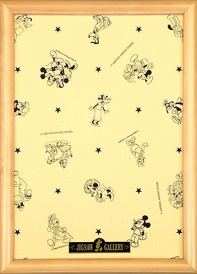 Disney Wooden Panel (for 200pcs puzzle) Natural: 22.5 x 32cm