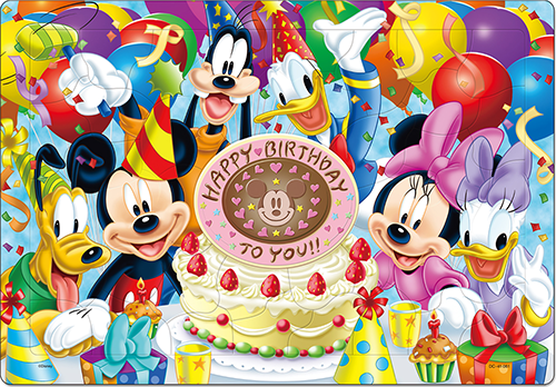 Child Puzzle: Disney Happy Birthday! 41pcs (26cm x 37.5cm