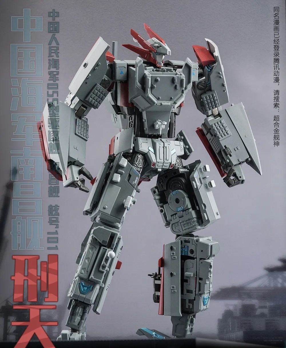 YW2202 Type 055 Destroyer Renhai-Class Keiten Transformable Movable Toy