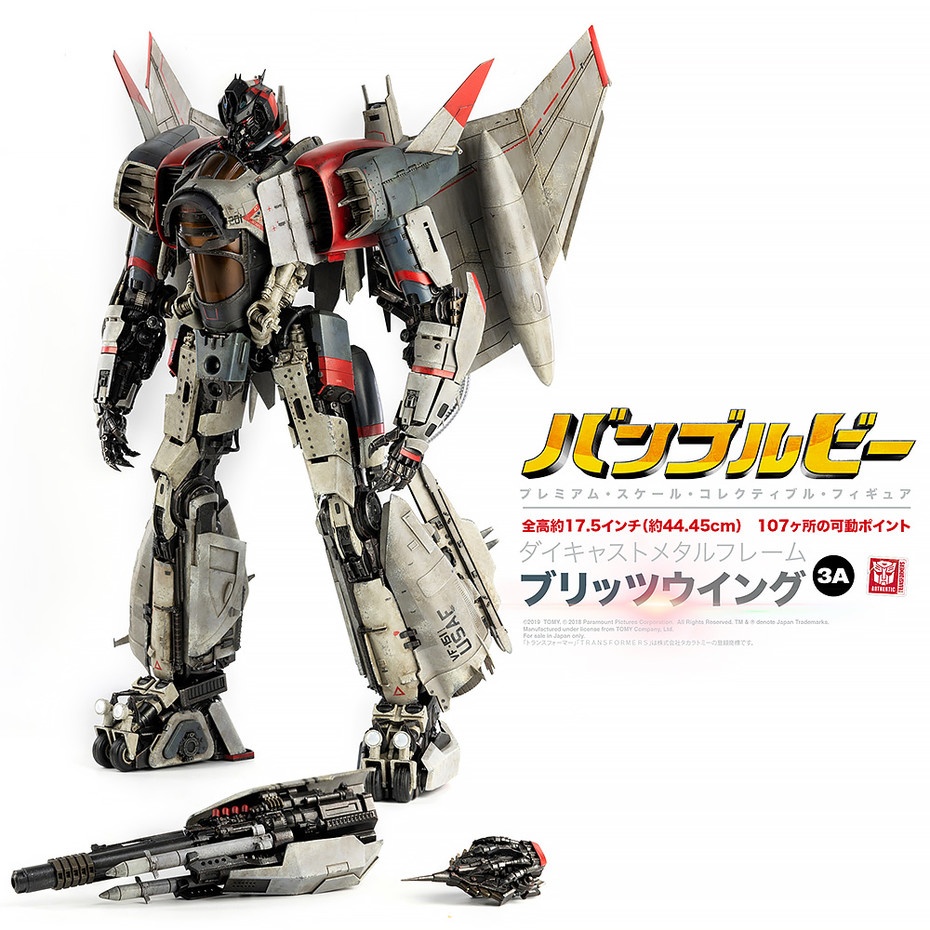 Bumblebee: Premium Scale Blitzwing