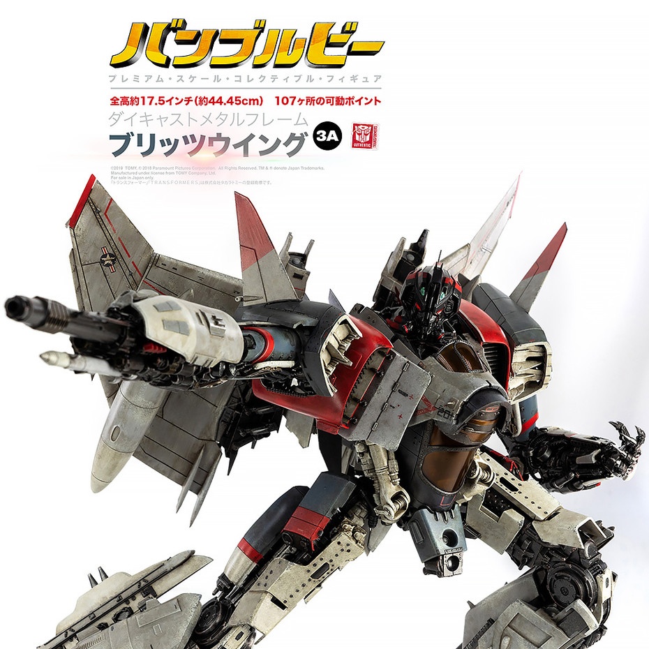Bumblebee: Premium Scale Blitzwing