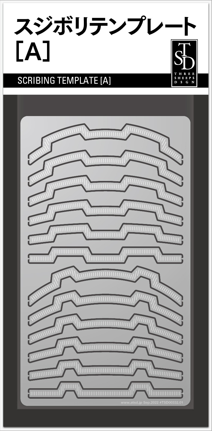 Scribing Template (A) HLJ com Scribing Template (A) HLJ com