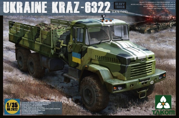 【お買い得！】 Ukraine Kraz-6322 HLJ.com | Type) (Late その他