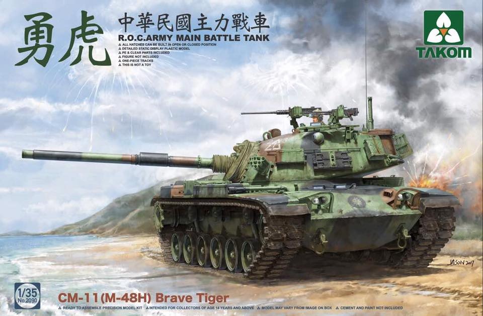 1/35 R.O.C Army Main Battle Tank CM11(M48H) Brave Tiger