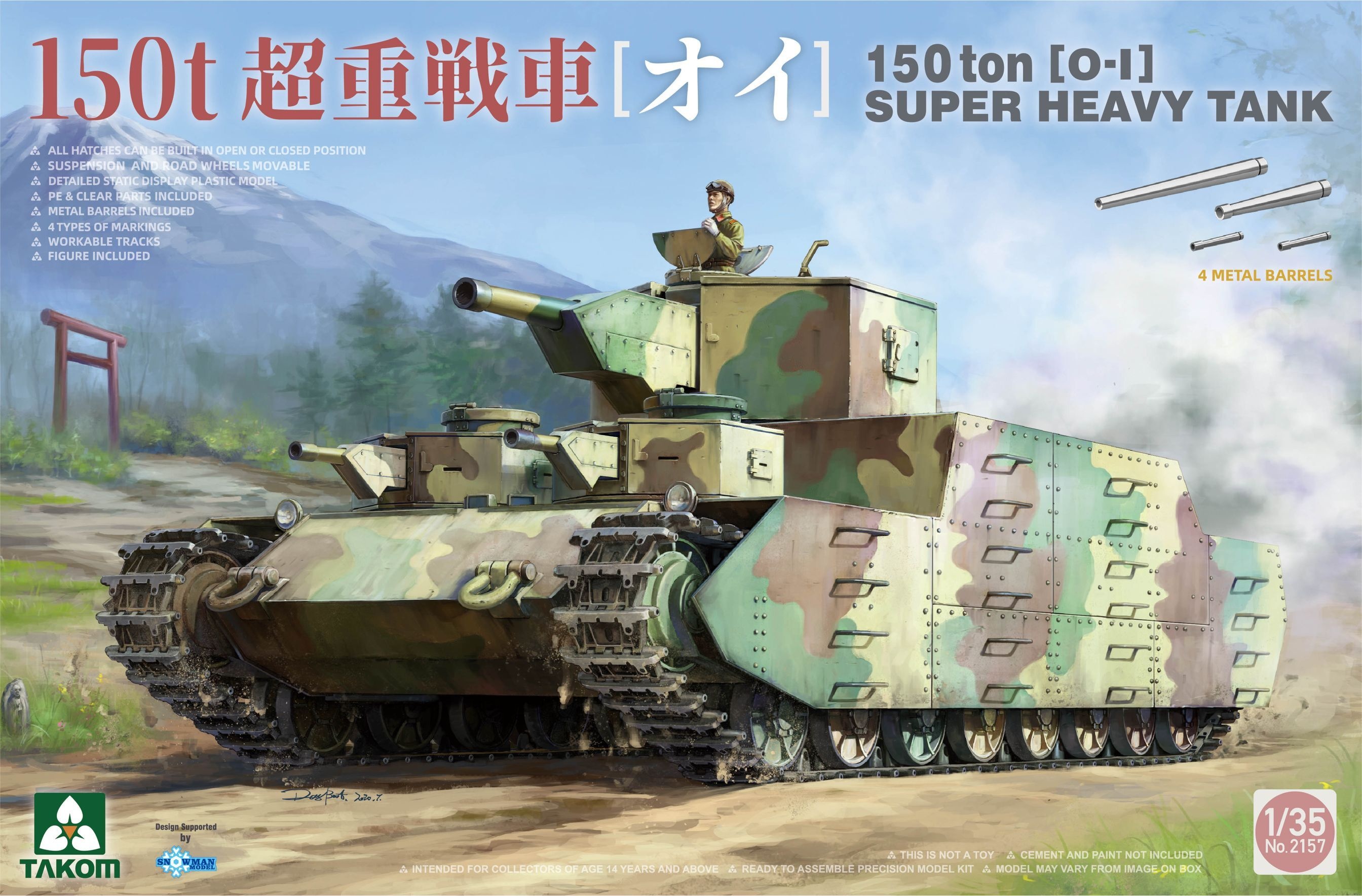 150 Ton [0-1] Super Heavy Tank