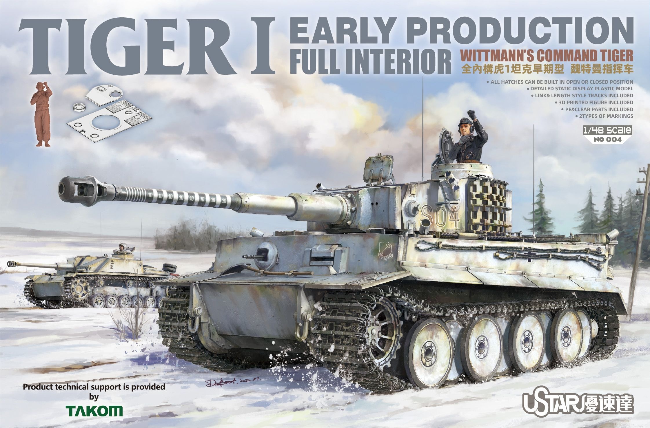 Tiger I Early Production Wittman's Command Tiger w/Full