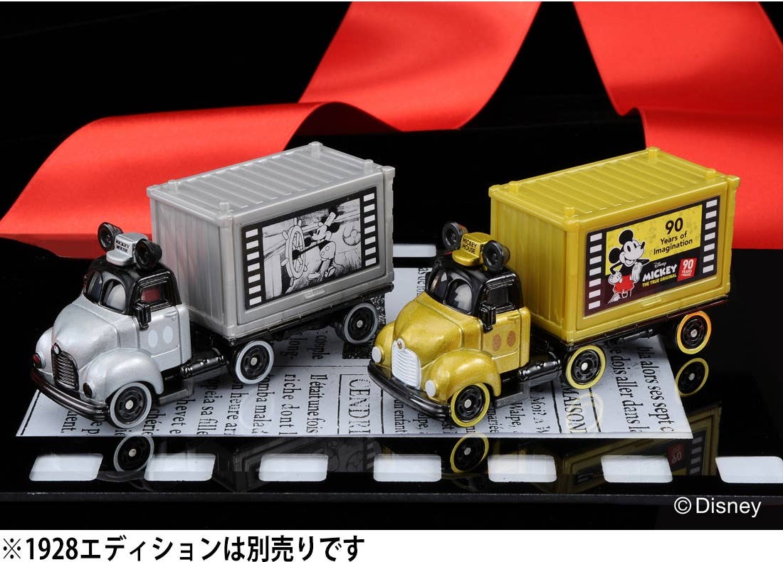 Disney Motors: Dream Carry Mickey Mouse 90th 2018 Edition | HLJ.com