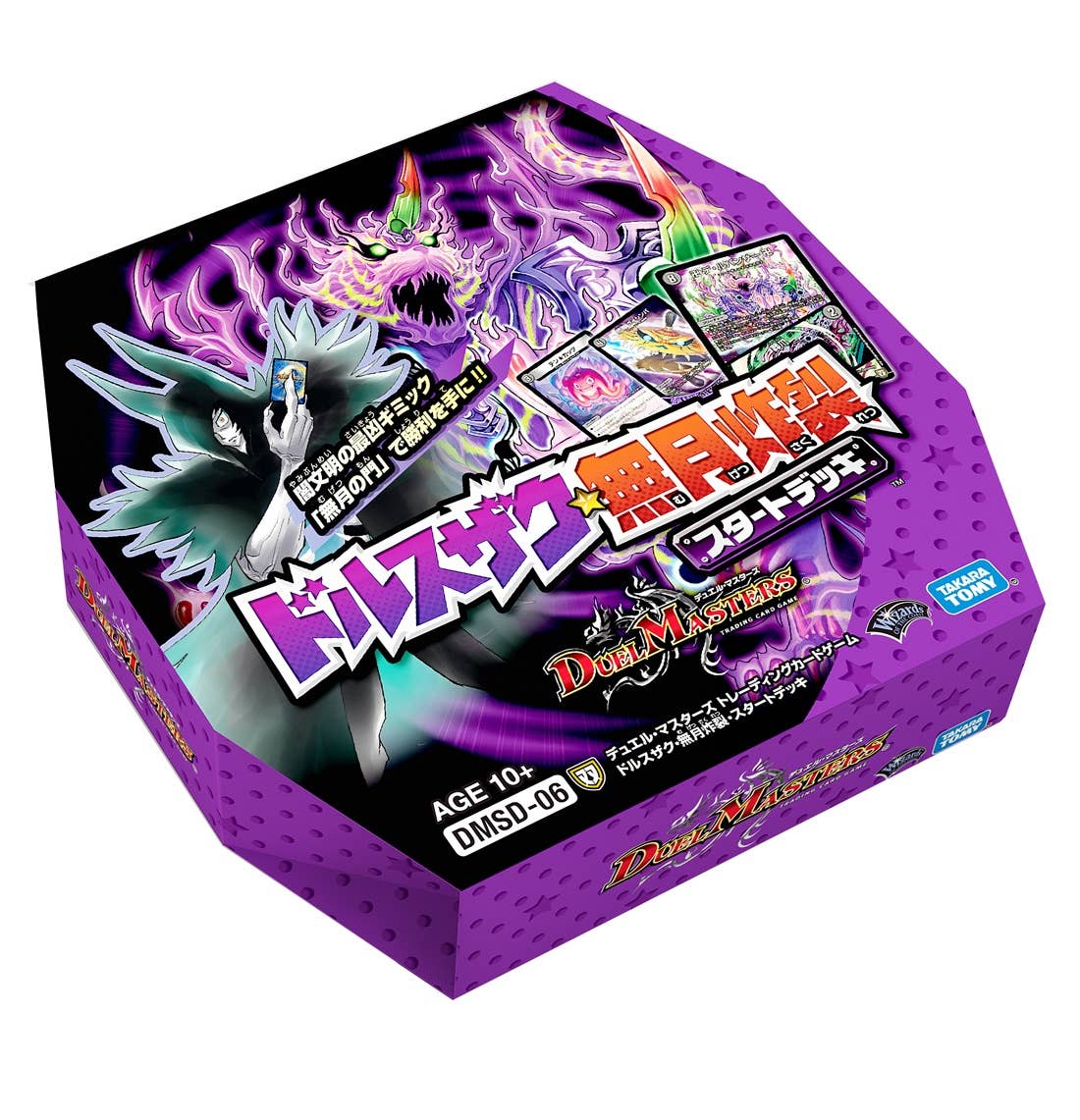 Duel Masters TCG Dolszak Mugetsu Sakuretsu Start Deck DMSD-06