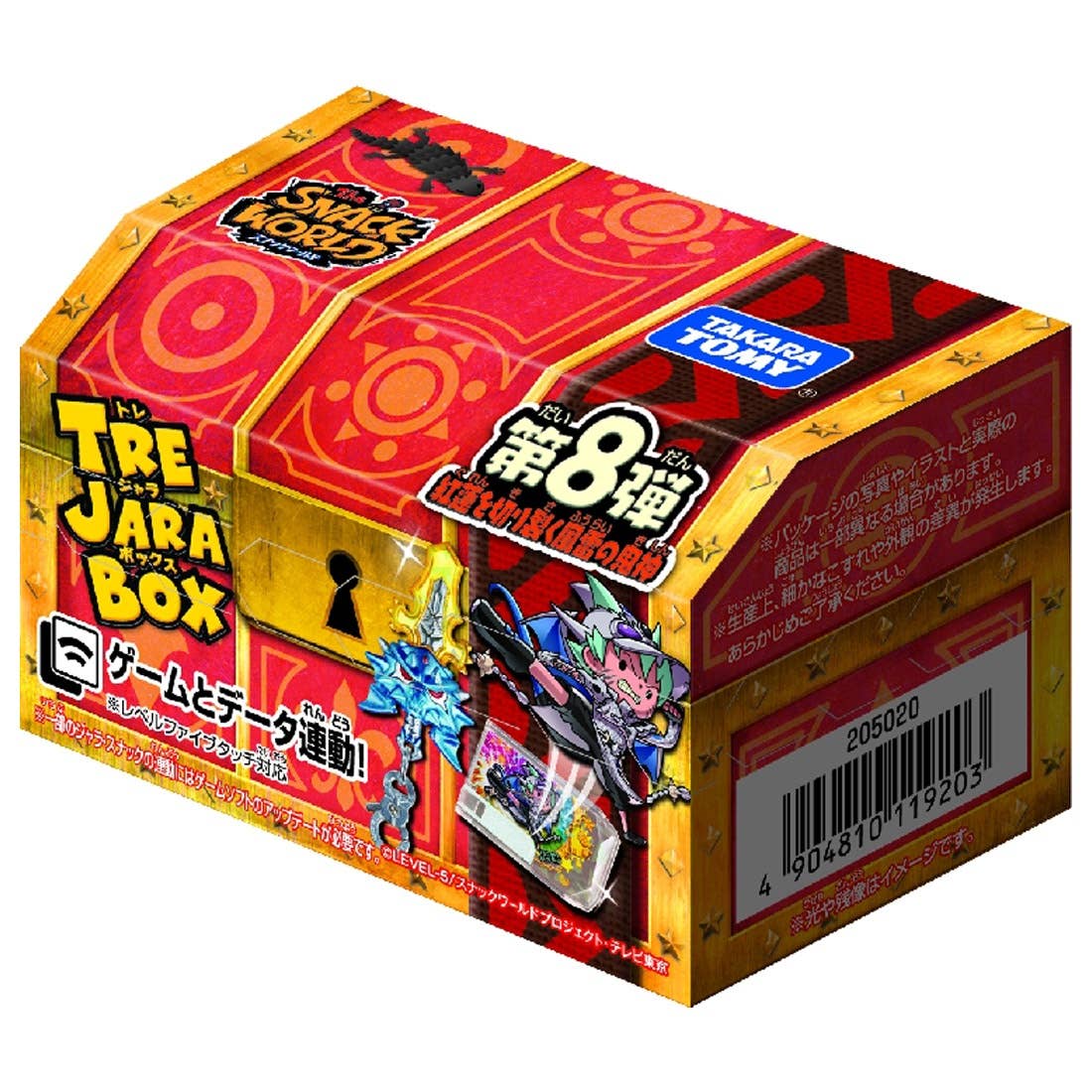 The Snack World: TreJara Box Vol.8 1Box 10pcs | HLJ.com