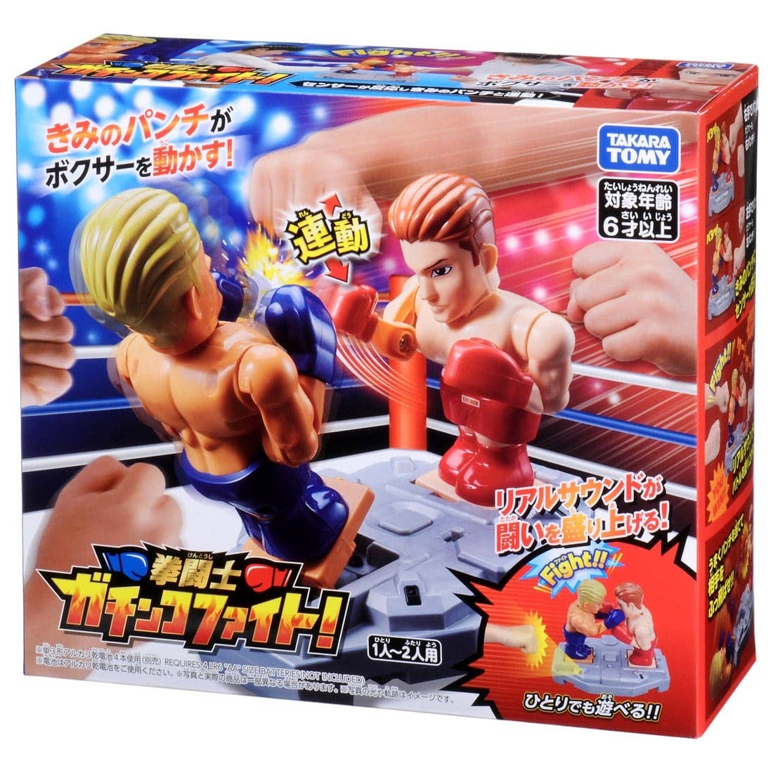 Gachinko Shobou