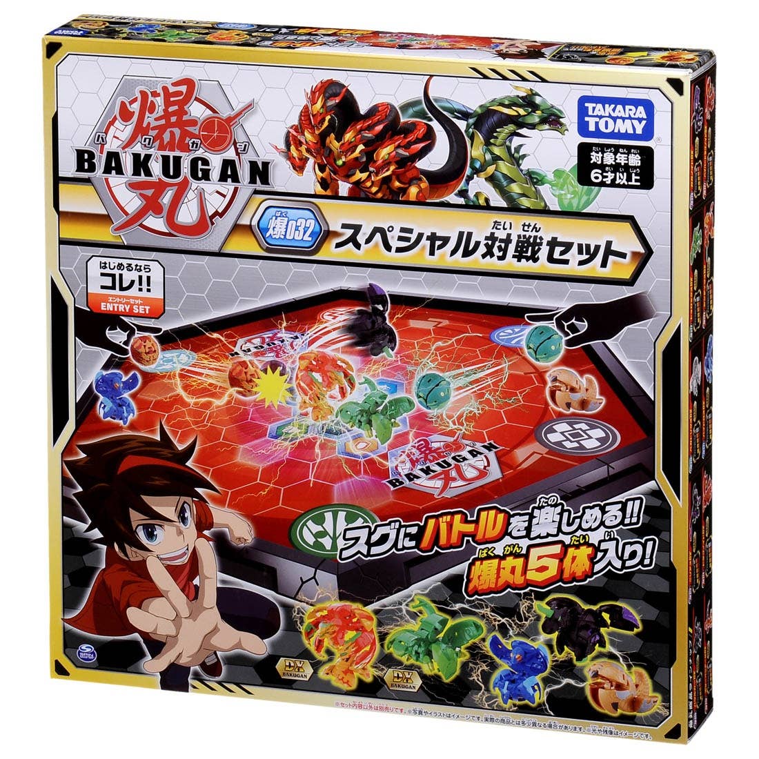 BAKUGAN バトルボールセット 35個 Baku-032 Bakugan Special Match Set | HLJ.com