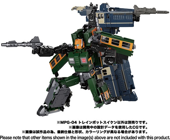 MPG-04 Transformers MPG Trainbot Suiken