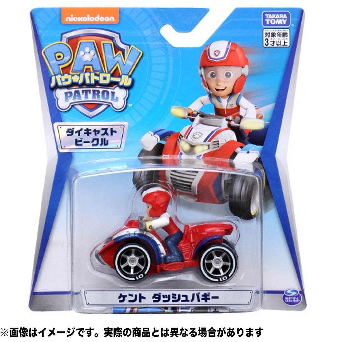 Paw Patrol: Die Cast Vehicle Kento Dash Buggy | HLJ.com