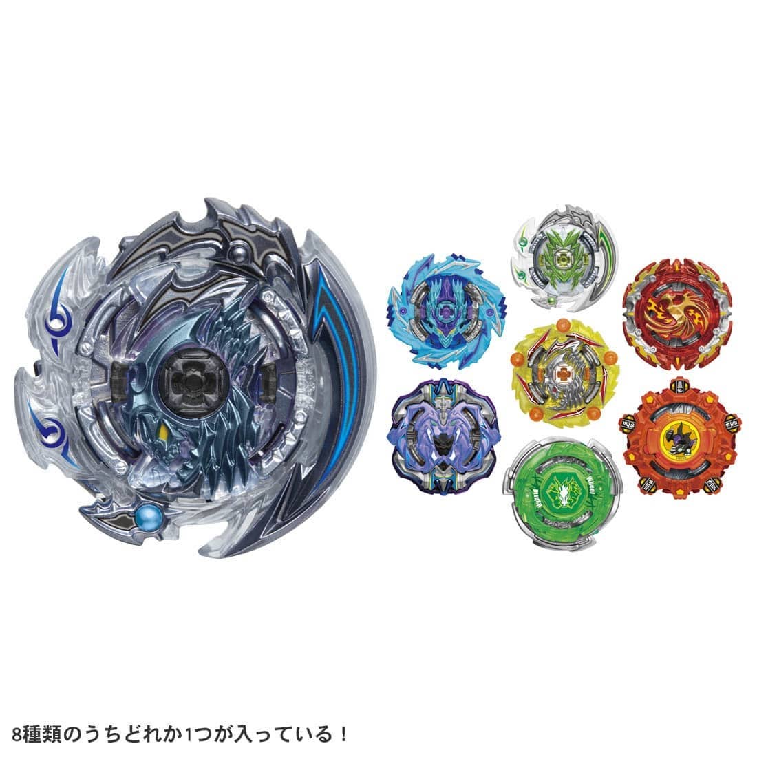 Beyblade Burst B-176 Random Booster Vol.23 | HLJ.com