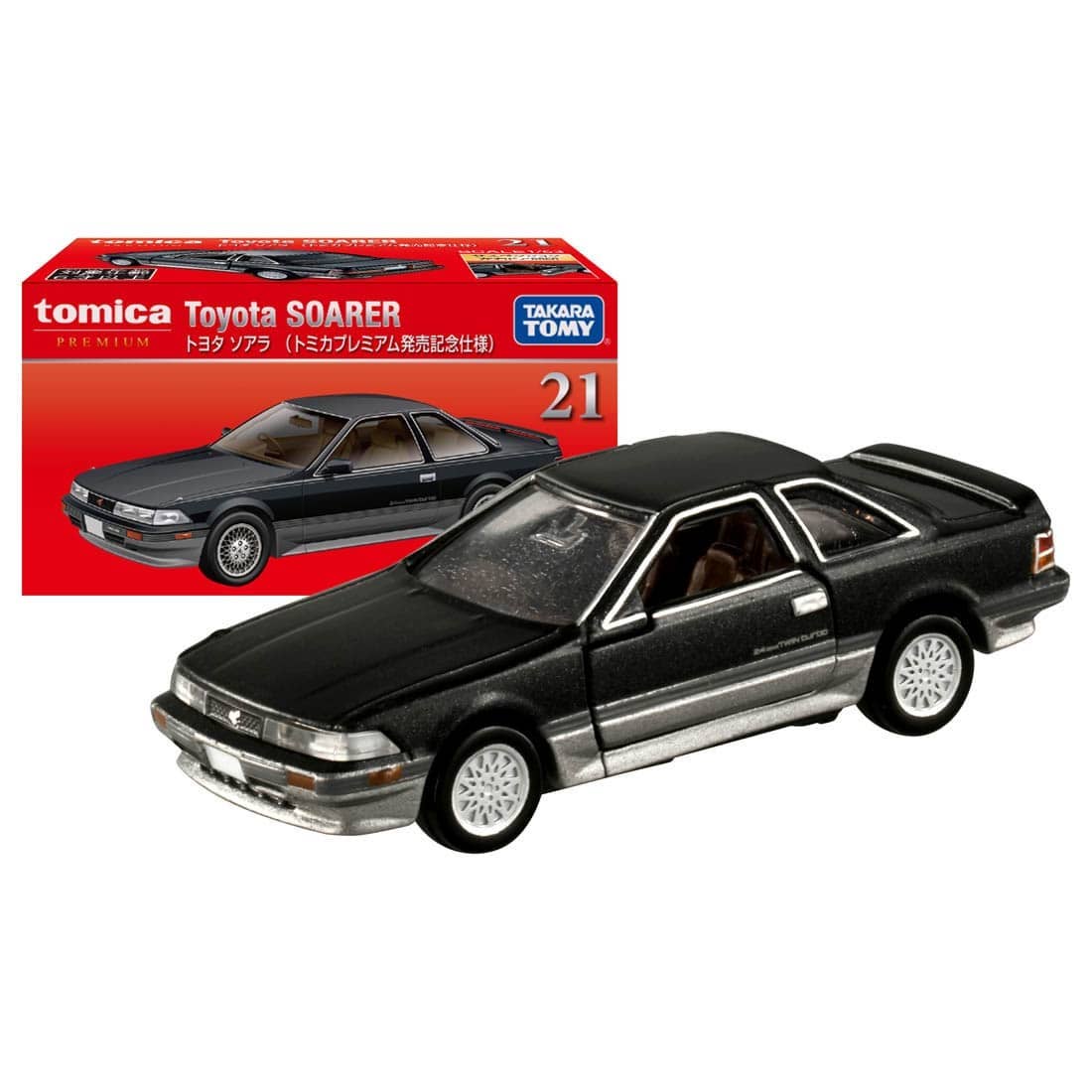 Tomica Premium 21 Toyota Soarer (Anniversary of Tomica Premium