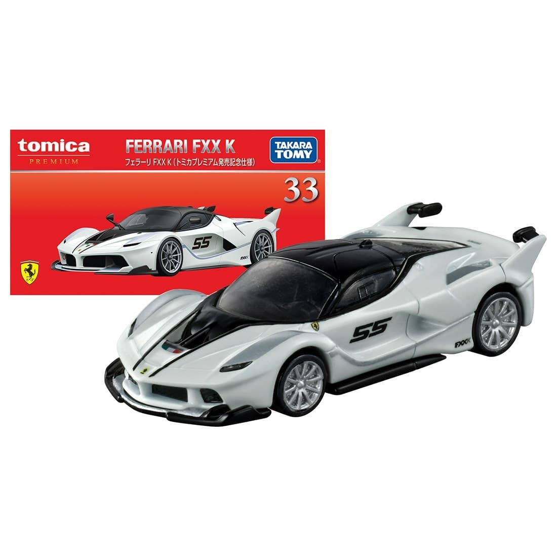 33 Ferrari FXX K (Tomica Premium Release Commemorative