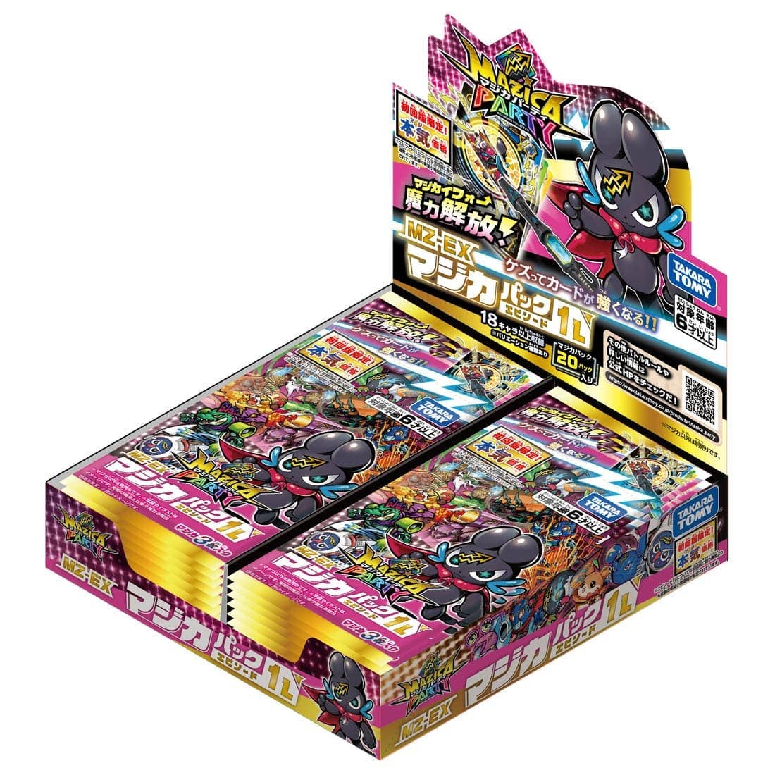 MAZICA PARTY MZ-EX Mazica Pack Episode 1L: 1Box (20pcs) | HLJ.com