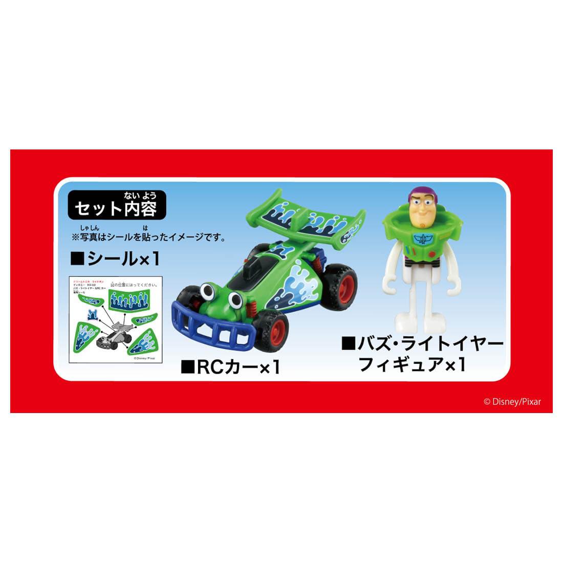 Dream Tomica Ride On Disney Rd 03 Buzz Lightyear Rc Car Hlj Com