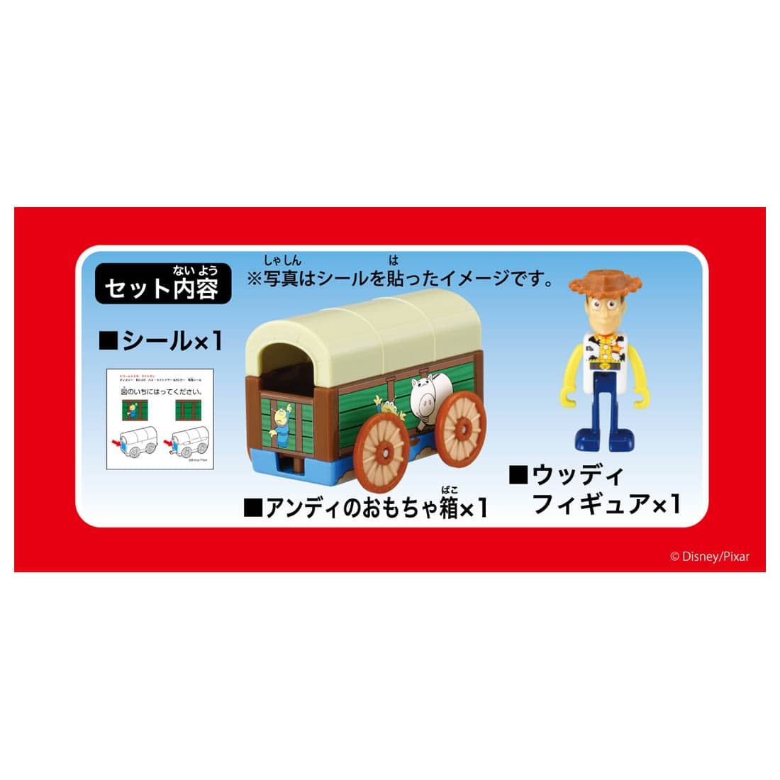 Tomica Dream RIDE ON Disney RD-05 Toy Story Woody & Andy Toy Box TOMY 2022 New