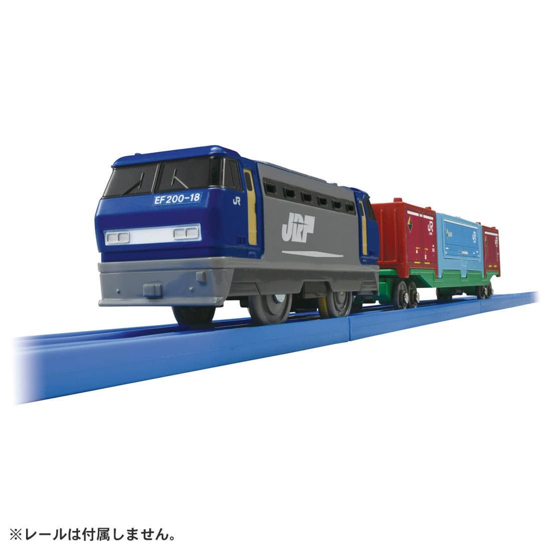 S-38 Long Container Train