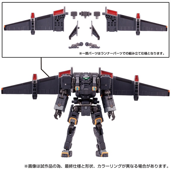 Gamma Versalter (Airbone Unit) | HLJ.com