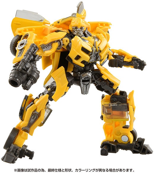SS-90 Transformers The Movie Bumblebee | HLJ.com