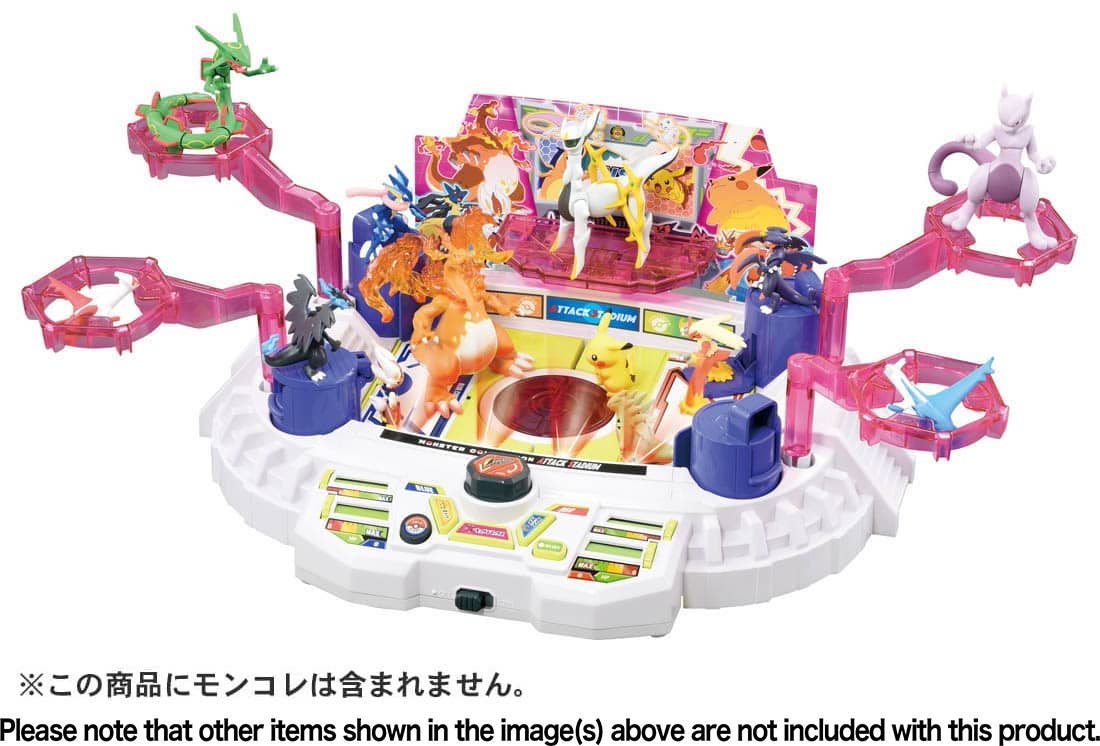 Monster Collection Fierce Fight! Attack Stadium | HLJ.com