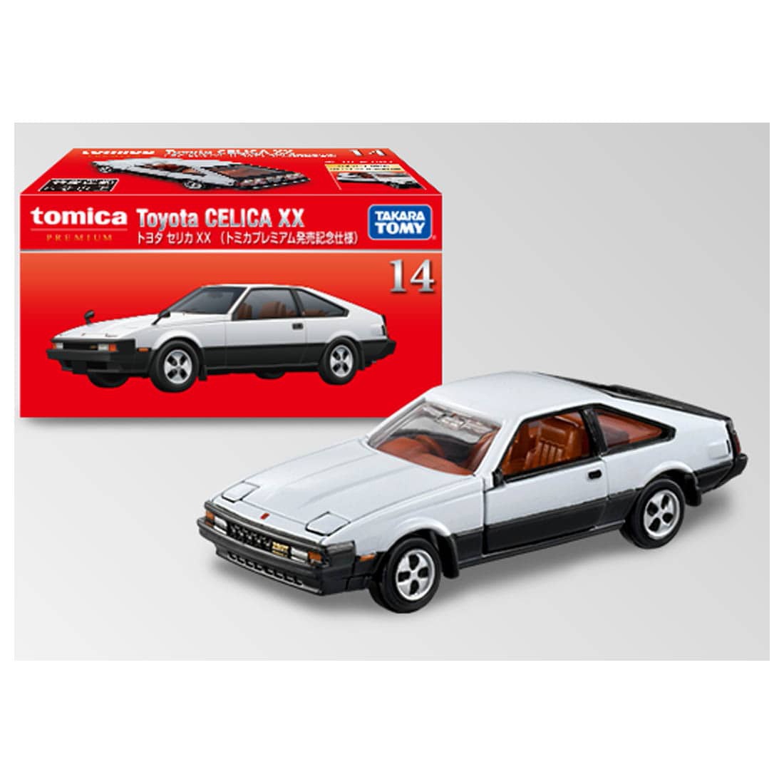 14 Toyota Celica XX (Tomica Premium Release Commemorative 14 Toyota Celica XX (Tomica Premium Release Commemorative