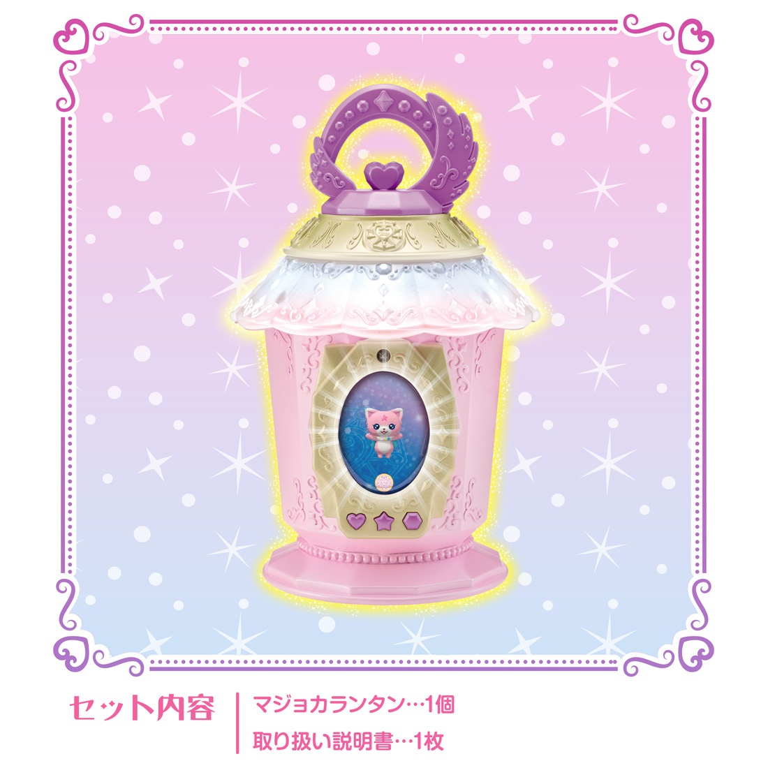 Magic x Warrior Magi Majo Pures!: Majoka Lantern | HLJ.com Magic x Warrior Magi Majo Pures!: Majoka Lantern | HLJ.com