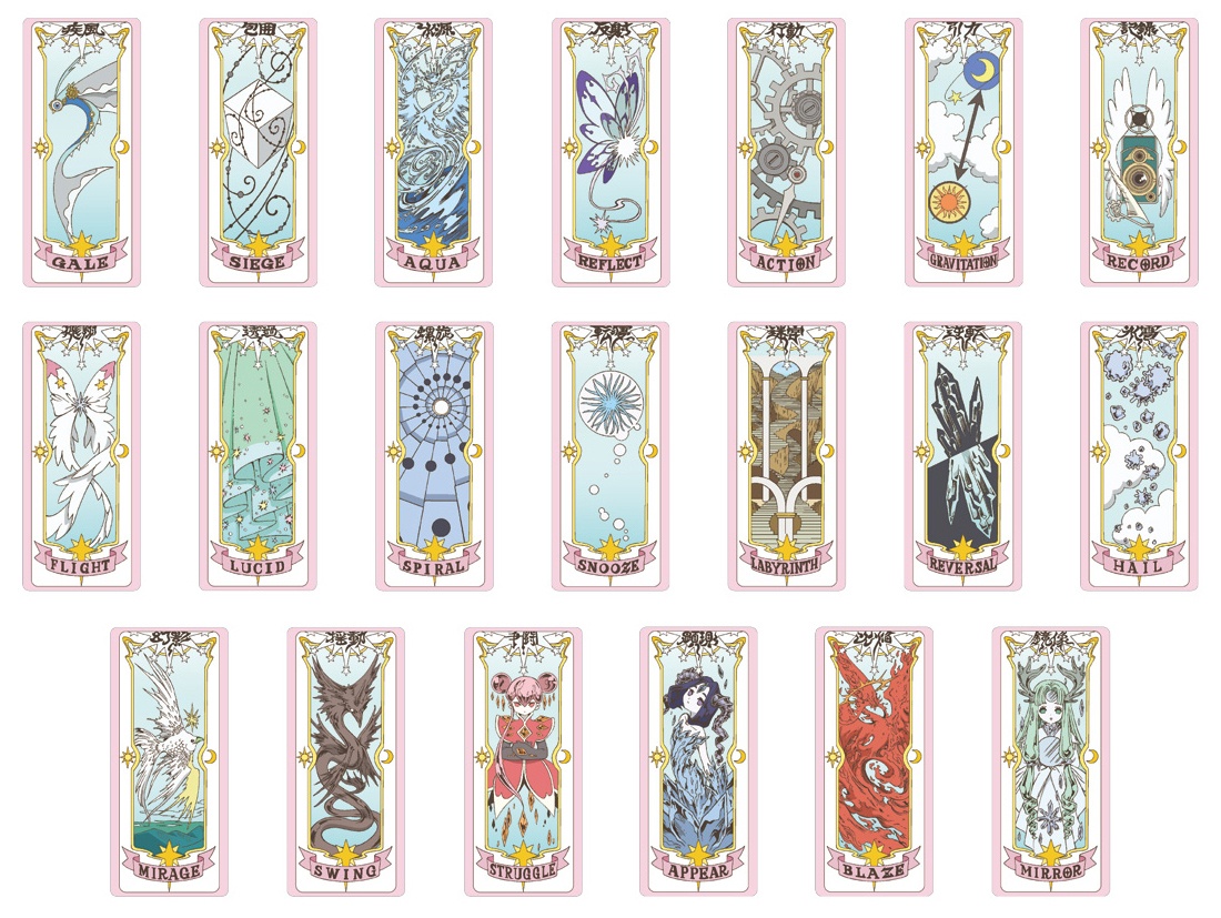 Cardcaptor Sakura: Clear Card Set