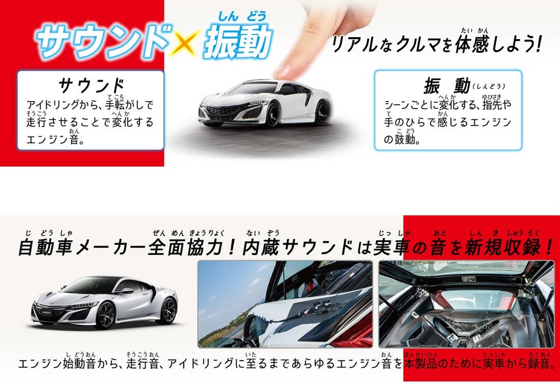 Tomica 4D 04 Honda NSX Casino White Pearl | HLJ.com