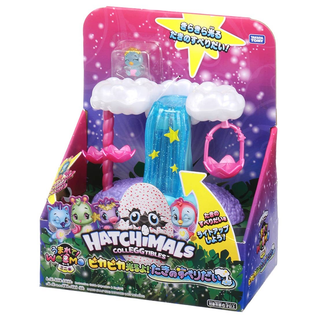 Hatchimals CollEGGtibles (Umarete! Woomo Mini) Sparkle! Waterfall Slide