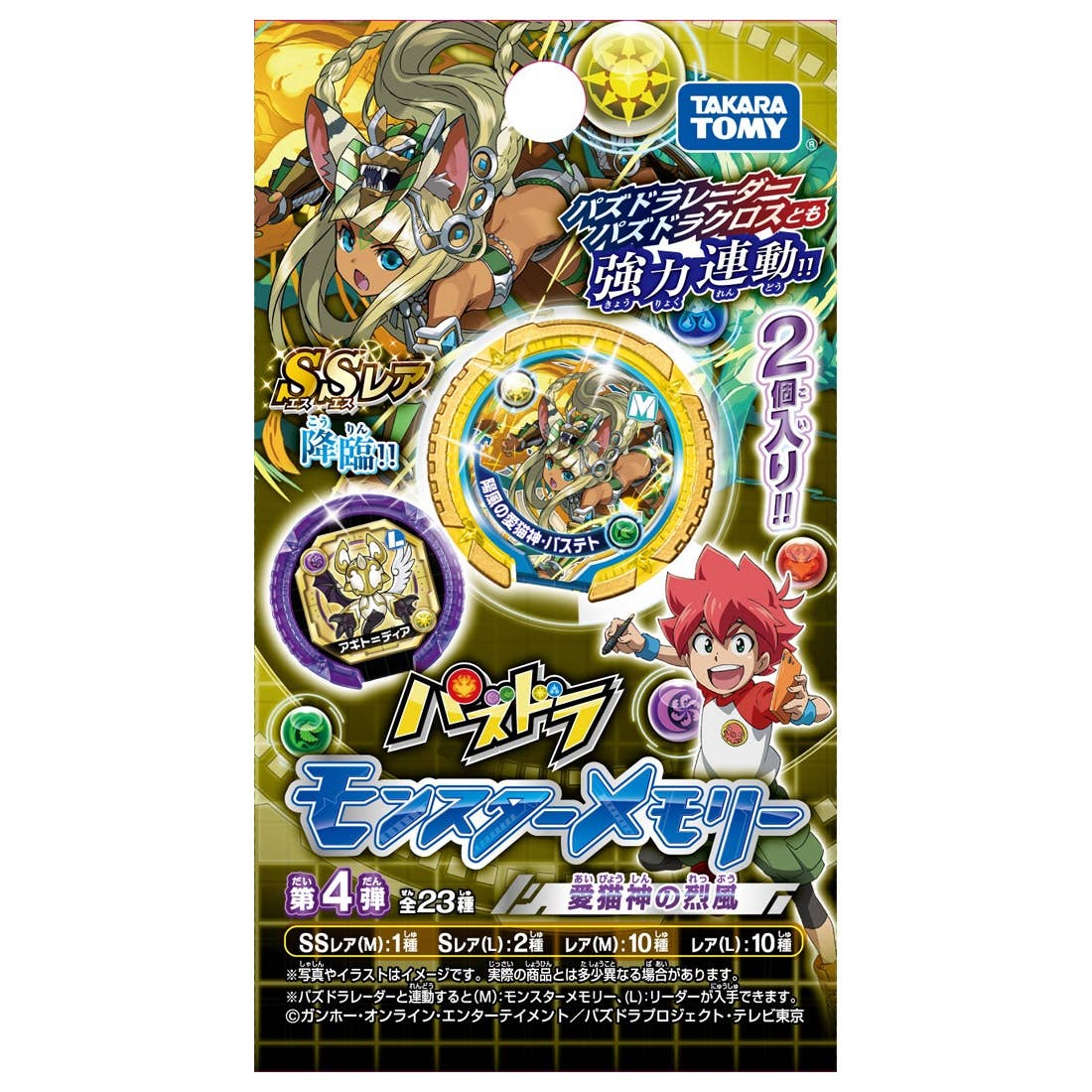 Puzzle & Dragons Monster Memory Vol.4 1Box 12pcs